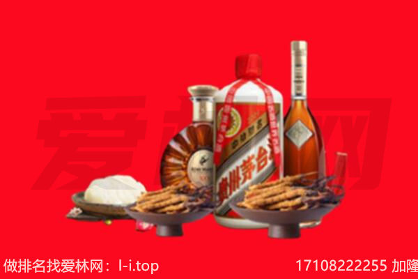 楚雄州永仁礼品回收.jpg