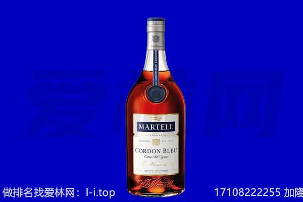 楚雄州永仁马爹利回收.jpg