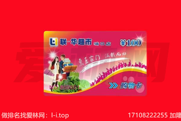 楚雄州永仁回收购物卡