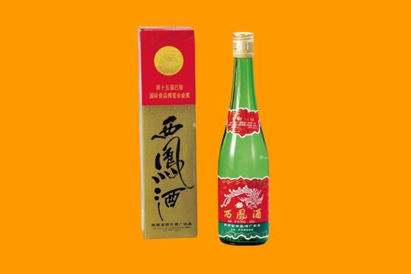 楚雄州永仁西凤酒回收.jpg