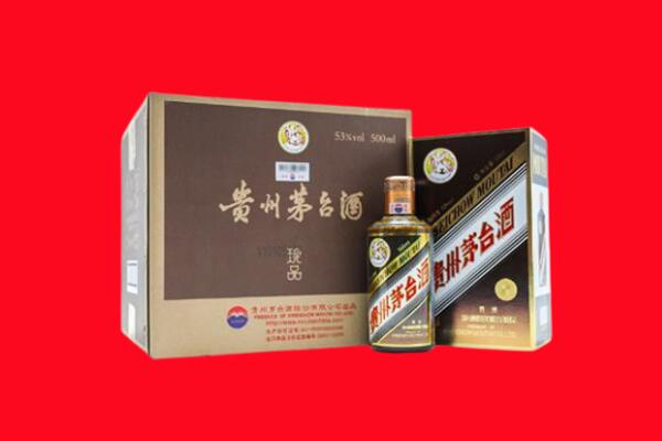 楚雄州永仁回收50年茅台